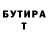 МЕТАДОН кристалл Non Fun