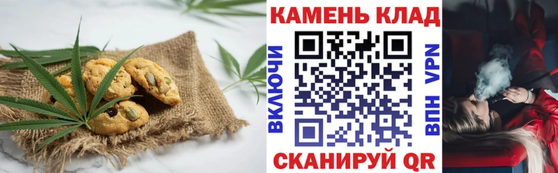 Купить закладки  Артёмовск  Canna-Cookies марихуана 