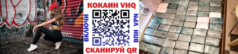 Купить закладки  Артёмовск  COCAIN 98% 