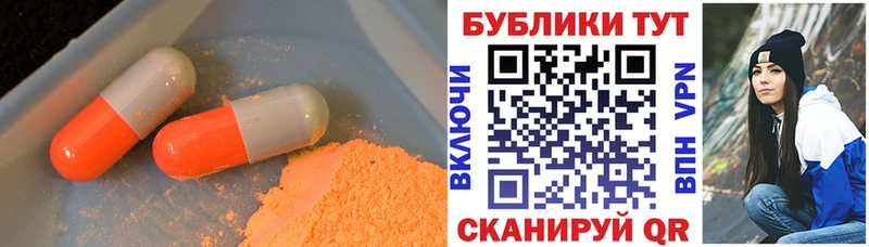 Экстази TESLA  Купить закладки  Артёмовск 