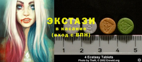 кокаин VHQ Киреевск