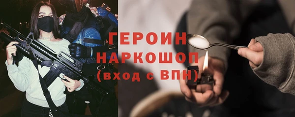 кокаин VHQ Киреевск