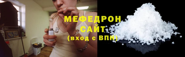 кокаин VHQ Киреевск