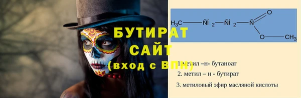 кокаин VHQ Киреевск