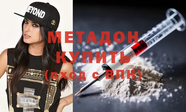 кокаин VHQ Киреевск