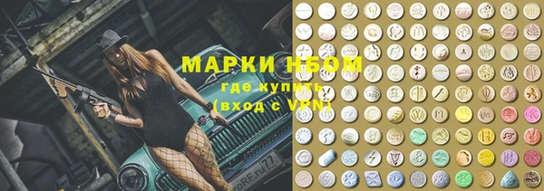 гидропоника Кинешма