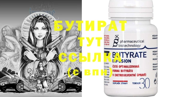 мяу мяу мука Киренск