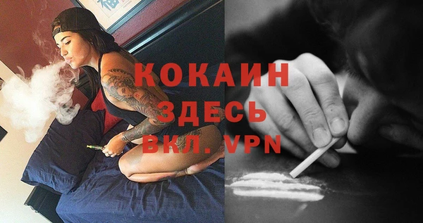 кокаин VHQ Киреевск