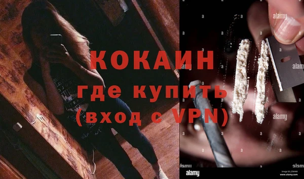 кокаин VHQ Киреевск