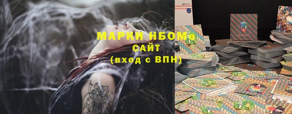 гидропоника Кинешма