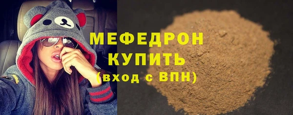 мяу мяу мука Киренск