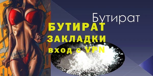 кокаин VHQ Киреевск