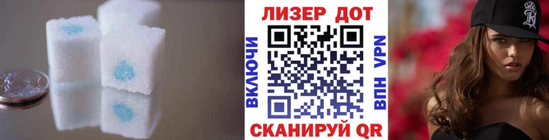 Купить закладки  Артёмовск  Лсд 25 экстази кислота 