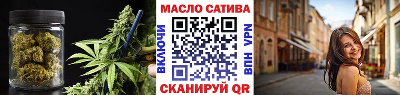 Дистиллят ТГК концентрат  Купить  Артёмовск 